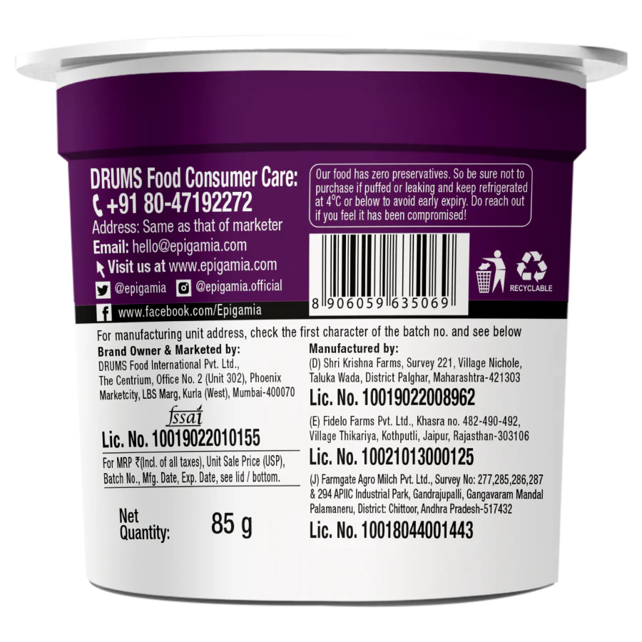 EPIGAMIA Wild Raspberry 85GMS