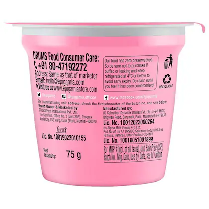 EPIGAMIA-Everyday Yogurt - Lychee Flavored -75gms